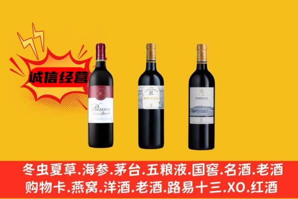 大同市浑源上门回收拉菲价格