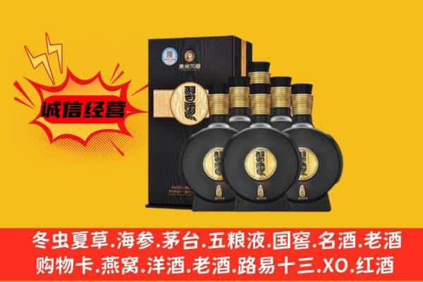 大同市浑源上门回收习酒价格