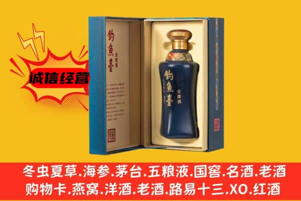 大同市浑源回收钓鱼台