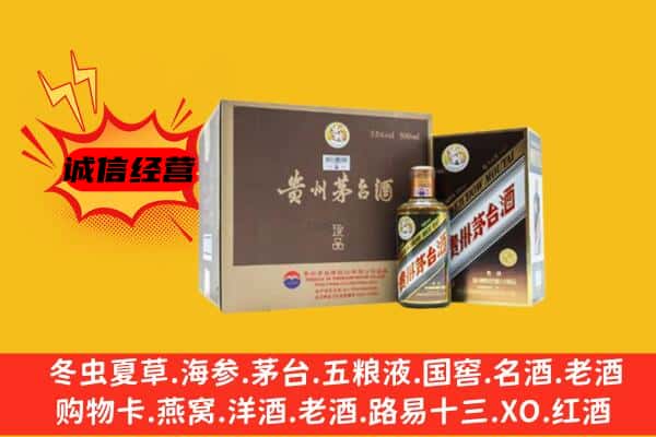 大同市浑源回收彩釉茅台酒