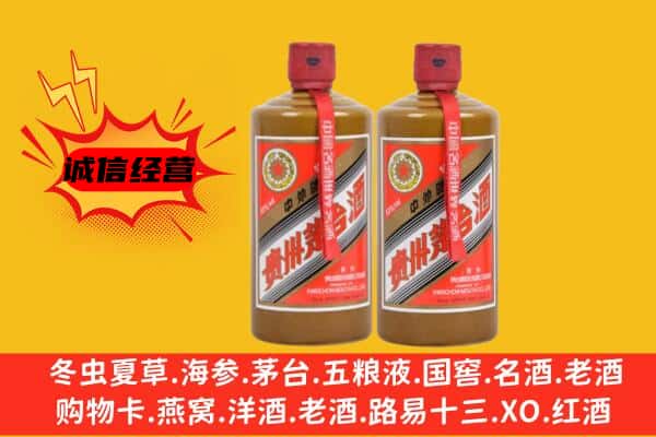 大同市浑源回收酱瓶茅台酒