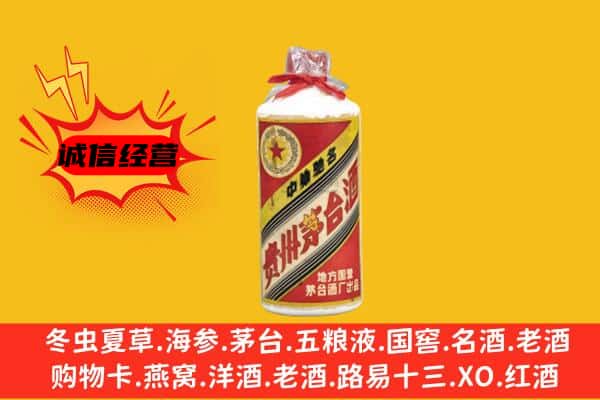大同市浑源回收五星茅台酒