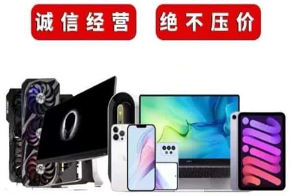 大同市浑源回收音响