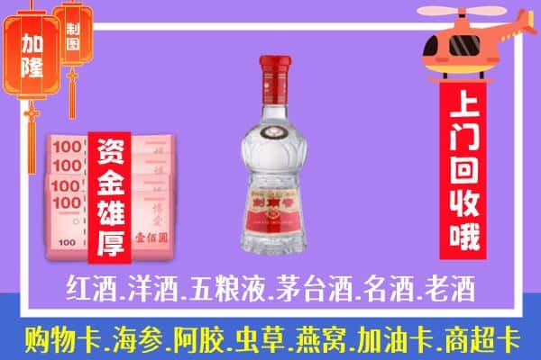 大同市浑源回收剑南春怎么定价